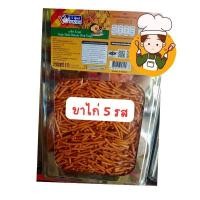 ราคา ขนมปี๊บขนมขาไก่ 5 รส ยกปี๊บกด 5 กิโล แบ่งขาย บรรจุถุง 500 1000 กรัม กรอบ อร่อย รับประกันไม่หืน สินค้าขายดี ขนมอร่อยๆถูกๆส่งฟรี ขนมปี๊บ (21102834763)