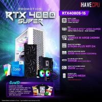 ราคา iHAVECPU คอมประกอบ RTX4080S 15 INTEL I5 13500 2 5GHz 14C 20T PNY GEFORCE RTX 4080 SUPER VERTO TRIPLE FAN OC 16GB GDDR6X ASUS TUF GAMING B760M PLUS WIFI D4 APACER NOX RGB 32GB 8x4 DDR4 3200MHz WHITE (2
