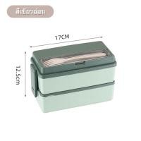 ราคา กล่องข้าว กล่องอาหารกลางวัน กล่องข้าว กล่อง ใส่อาหาร กล่องข้าวพกพา กล่องข้าวไปรร ใส่ไมโครเวฟได้ (21157270850)