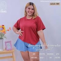 ราคา A089 เสื้อครอปคอกลมผ้าร่องแขนสั้นชายเฉียง เสื้อยืดสาวอวบ งานแฟชั่นไซส์ใหญ่ สไตล์เกาหลี เสื้อครอปสาวอวบ เสื้อครอปคนอ้วน เสื้อยืดสาวอวบ เสื้อแดง เสื้อตรุษจีน (21334370477)