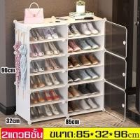 ราคา ตู้เก็บรองเท้าแบบเปิดประตู ชั้นวางรองเท้า Shoe Rack ชั้นวางของอเนกประสงค์ ช่วยประหยัดเนื้อที่ ชั้นวางของ รองเท้า ตู้ชั้นวางของ ตู้รองเท้า ตู้วางรองเท้า 6ชั้น ชั้นรองเท้า ที่วางรองเท้า ชั้นวางรองเท้ ชั