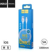 ราคา HOLO H5 USB 1M 5A สายชาร์ต Lightning Micro USB TypeC (17343222079)