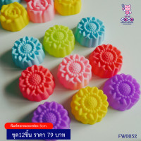 ราคา พิมพ์ดอกละอองฟอง 5 cm ทำขนมชั้น วุ้น ขนมไทย (20950022610)