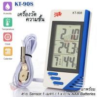 ราคา KT 908 Digital Hygrometer Thermometer Display Humidity Temperature Monitor เครื่องวัดอุณหภูมิ ความชื้น วัดความชื้นแบบติดผนัง ตั้งโต๊ะ เครื่องวัดอุณหภูมิและความชื้น (352933227)