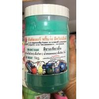 ราคา สีสกรีน สีสำเร็จ เป็นสีสกรีนยางสำหรับสกรีนผ้า มีเนื้อนุ่มยืดหยุ่นดี สียางเชื้อน้ำ (18284739826)