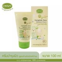 ราคา Enfant ออแกนิค พลัส คอมพลีท แคร์ มอยส์เจอร์ ครีม 100 มล สำหรับผิวแพ้ง่าย (21338542738)