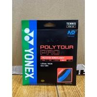 ราคา เอ็นเทนนิส YONEX POLY TOUR PRO PACKAGE สำหรับ 1 ไม้ (20783657013)