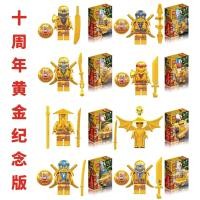 ราคา Compatible with LEGO Ninjago Movie General Cpt building block minifigure Garmadon Lloyd construction toy (20631217579)