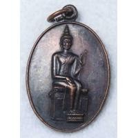 ราคา เหรียญ หลวงพ่อโต วัดมหาดไทย อ เมือง จ อ่างทอง หลังยันต์ห้า (19389216736)