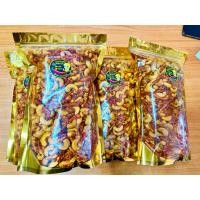 ราคา พริกเม็ดมะม่วง แซ่บนัวเม็ดมะม่วงหิมพานต์คลุกพริกทอด (19892206838)