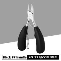 ราคา กรรไกรตัดเล็บ ปลายโค้งแหลม สแตนเลส กรรไกรตัดเล็บขบ กรรไกรตัดเล็บหัวแหลม กรรไกรตัดซอกเล็บ กรรไกรNail Pedicureกรรไกรตัดเล็บพกพาHZ365 (21242739898)