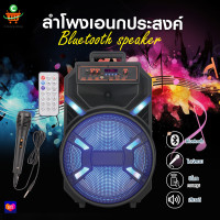 ราคา MD11 12 ลำโพงบลูทูธ ลำโพง ลำโพงไร้สาย ดอกลำโพง12นิ้ว พร้อมไมโครโฟน (20741510948)