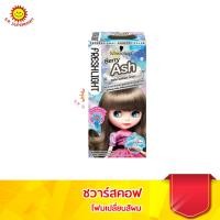 ราคา ชวาร์สคอฟ เฟรชไลท์ คัลเลอร์ โฟมเปลี่ยนสีผม (12693854239)