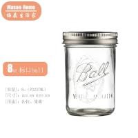 ราคา บ้านเมสัน Mason Jar Mason กระป๋องแก้วใสปิดผนึกขวดน้ำผลไม้มิลค์เชคแก้วเครื่องดื่ม (21219090434)