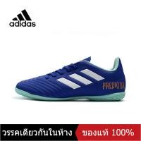 ราคา ของแท้พิเศษ ADIDAS PREDATOR TANGO Mens Futsal Shose A210 รองเท้าฟุตบอล The Same Style In The Mall (15643685624)