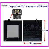 ราคา แบตเตอรี่ HTC Google Pixel XL 5 5 Nexus M1 B2PW2100 6 4x7 2 cm 3450 mAh (20922036598)