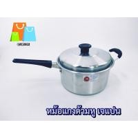 ราคา หม้อแกงด้ามหู เจแปน เบอร์24 24X12CM หม้อต้มอาหาร หม้อต้มมีด้ามจับ ฝา ตราม้า หม้อต้มอาหาร (21286873137)