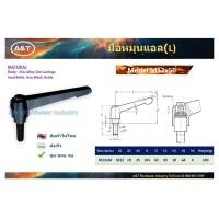 ราคา มือหมุนแอล L ด้ามอัลลอย Zinc Alloy Die Castings เกลียวเหล็กชุบดำ Iron Black Oxide (17197740660)