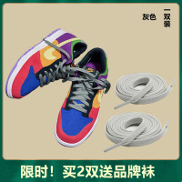 ราคา เชือกรองเท้าแบบเย็บติดกันสีน้ำตาลสีเขียวม่วงเหมาะสำหรับไนกี้ Dunk Low เชือกรองเท้าเป็ดน้อยขี้เหร่สีชมพูสีเทาเงาแบบออริจินอลสำหรับผู้ชายและผู้หญิง (15369562105)