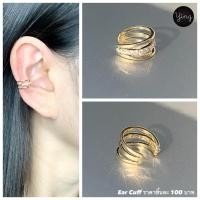 ราคา รวมแบบ Ear Cuff สีทอง แบบเกี่ยว หนีบ เกาะหู 1 ชิ้น (20044428069)