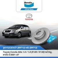 ราคา Bendix จานเบรค Toyota Corolla Altis 1 8 จานดิสเบรคหน้า BR712 (20235419102)