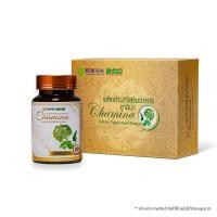 ราคา พร้อมส่ง CHAMINA ชามิน่า บำรุงเลือดลม ปรับฮอร์โมน ปรับสีผิว สมานผิวและเพิ่มภูมิคุ้มกัน (19591070400)