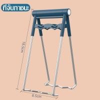 ราคา ที่คีบภาชนะร้อน ที่จับกันความร้อน หนีบจับภาชนะ ถุงมือซิลิโคนจับหูหม้อ หนีบจับกระทะร้อน อุปกรณ์ในห้องครัว ที่หนีบถ้วย ที่หนี ถุงมือ (14791645192)