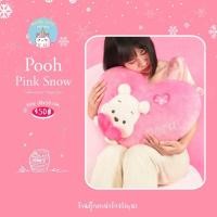 ราคา ReallyCute พร้อมส่ง ตุ๊กตาหมีพูห์ Pooh Winnie The Pooh Pink Snow (12378394242)