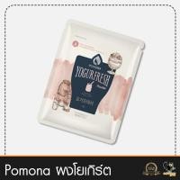ราคา เก็บคูปองส่งฟรี POMONA ผงโยเกิร์ต (109036288)