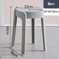 ราคา ATH เก้าอี้พลาสติก เก้าอี้ เก้าอี้เตี้ย เก้าอี้กินข้าว เก้าอี้กลม วัสดุพลาสติก PPเเข็งแรง Plastic chair เก้าอี้นั่ง เก้าอี้หัวโล้น มีหลากสีสัน (20755998109)