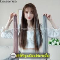 ราคา วิกผมไฮไลท์ วิกผม ผมปลอม แฮร์พีช แฮร์พีชช่อไฮไลท์ ไฮไลท์ผมปลอม แฮร์พีชไฮไลท์ แฮร์พีชแฟชั่น แฮร์พีชผมปลอม สไตล์เกาหลี ช่อไฮไลท์ (6633888506)