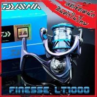 ราคา รอกสปินนิ่งไดว่า Daiwa FINESSE LT1000 Daiwa FINESSE LT2000 (11133855526)