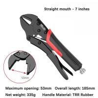 ราคา Delixi คีมล็อค คีมล็อคปากตรง ปากโค้ง คีมล็อก ขนาด7 นิ้ว ยึดจับชิ้นงาน ขันน็อต งานอเนกประสงค์ ของแท้100 (21248948427)