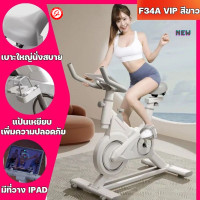 ราคา New Asia Force จักรยานออกกำลังกาย จักรยานบริหาร รุ่นF51สีดำ F52สีแดง F34 A03 SPINNING BIKE จักรยานฟิตเนส Exercise Bike Spin Bike Commercial Grade Speed Bike (18724917446)