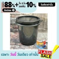ราคา ชุด 10 ใบ ถังพลาสติกกลม 10 ลิตร สีดำสำหรับใส่สารเคมี ทำถังกรองบ่อปลา ใส่วัสดุต่างๆ (14521749396)