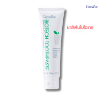 ราคา ยาสีฟัน กิฟฟารีน ไบโอเทค (21376414152)