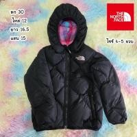 ราคา เสื้อกันหนาวขนเป็ดเด็ก เสื้อโค้ทเด็ก กันลมลุยหิมะ ติดลบเที่ยวต่างประเทศ มือสองของแแท้ 111066 (20874106654)