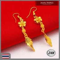 ราคา เก็บเงินปลายทาง ต่างหูทองคำแท้1กรัม ทองแท้หลุดจำนำ ทอง0 6 กรัมแท้ ทองแท้เยาวราช แฟชั่นสวยๆ ตุ้มหูผู้หญิง ต่างหูเกาหลี ผญ earrings ทองไม่ลอกไม่ดำ ของขวัญเซอไพร์ ทองแท้ผ่อนชำระ แหวนทองแท้ 1สลึง มีการรับ