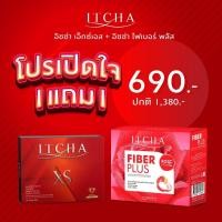 ราคา โปร1แถม1 ITCHA FIBER PLUS อิชช่า ไฟเบอร์ พลัส อาหารเสริม ถ่ายง่าย พุงยุบ ล้างสารพิษ ท้องแบน ฟื้นฟูระบบขับถ่าย (21390175811)