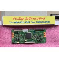 ราคา อันที่ 642 TOSHIBA 49U4750VT ทีคอน 6870C 0738A ดีเทสแล้ว ราคา 650 บาท (21361158980)