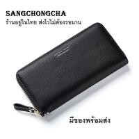 ราคา Sangchongcha WC01 กระเป๋าตังค์ยาว กระเป๋าสตางค์ กระเป๋าตังค์ กระเป๋าเงิน กระเป๋าสตางค์ผู้หญิง เป๋าตังผู้หญิง กระเป๋าผู้หญิง กะเป๋าตัง (7685593935)