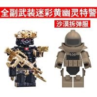 ราคา Compatible with Lego building blocks ghost SWAT military figure boy assembled special forces small doll childrens toy gift (20337722108)