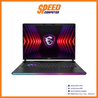 ราคา MSI RAIDER GE68 HX 14VIG 294TH NOTEBOOK โน้ตบุ๊ค By Speed Computer (21261847998)