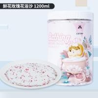 ราคา ทรายอาบน้ำหนูแฮมเตอร์ ทรายทำความสะอาดหนูแฮมสเตอร์ ทรายอาบน้ำหนูแฮมเตอร์สูตรผสมดอกไม้ ขนาด 1 8 kg (17433329614)