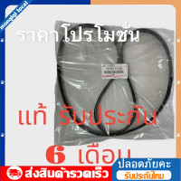 ราคา สายพานหน้าเครื่อง วีโก้ ดีเซล แท้ 7PK1516 แท้ TOYOTA VIGO FORTUNER NO 90916 T2006 (21378832938)