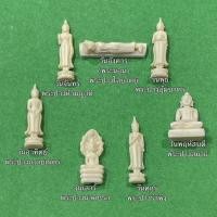 ราคา พระประจำวันเกิด งาช้า ง แท้แน่นอน มงคล (21006063937)