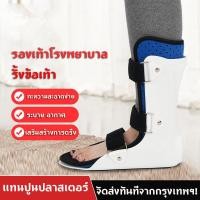 ราคา coolbarอุปกรณ์พยุงข้อเท้า ชุดพยุงกล้ามเนื้อข้อเท้า ดามข้อเท้า เฝือกข้อเท้า รองเท้าเสริมข้อเท้า (21207314214)