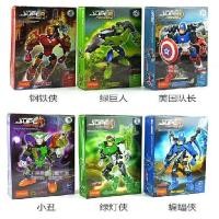 ราคา Compatible with LEGO Hero Factory 3 generation robot composite building block childrens toy assembly boy educational gift (20629683338)