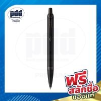 ราคา ปากกาสลักชื่อฟรี PARKER ป๊ากเกอร์ ลูกลื่น ไอเอ็ม FREE ENGRAVING PARKER IM Ballpoint Pen ปากกาพร้อมกล่องPARKER สลักชื่อฟรี (21382097951)