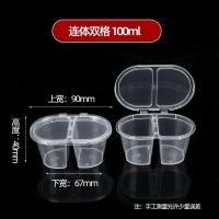 ราคา กล่องใส่ซอสปรุงรสน้ำส้มสายชูน้ำมันถ้วยซอสทรงทรงสี่เหลี่ยมผืนผ้าสไตล์แบบใช้แล้วทิ้งกล่องพลาสติกบรรจุฮ่องกง (20670654794)